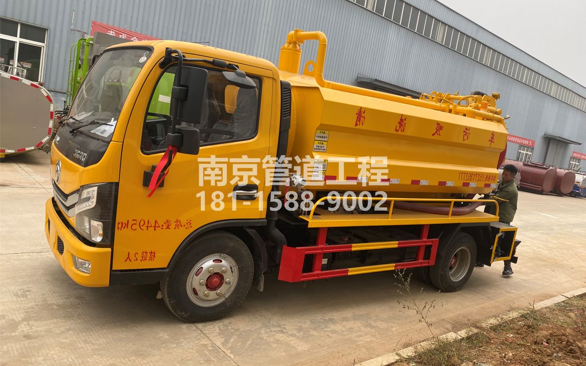 花岗村喜讯|热烈祝贺我公司新增购置《吸污清洗车》工程车