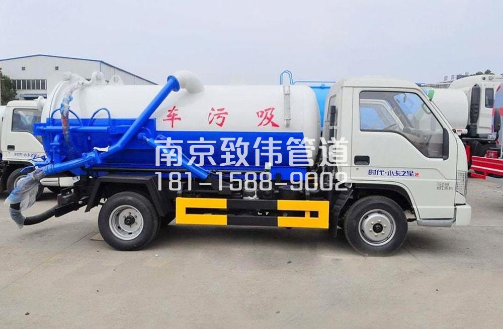 花岗村地下室吸污车
