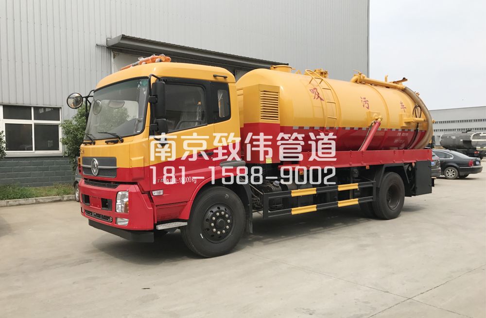 花岗村天龙吸污车12方