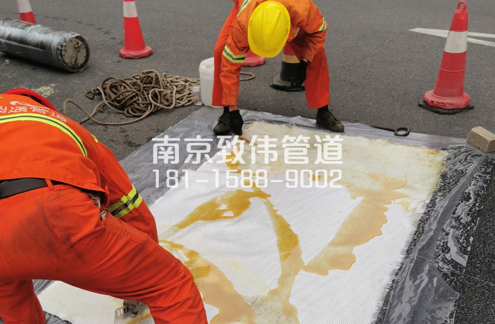 338花岗村管道树脂修复