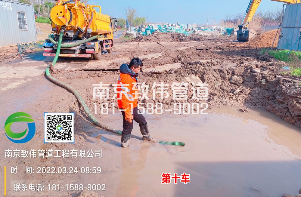 花岗村工地泥浆清运