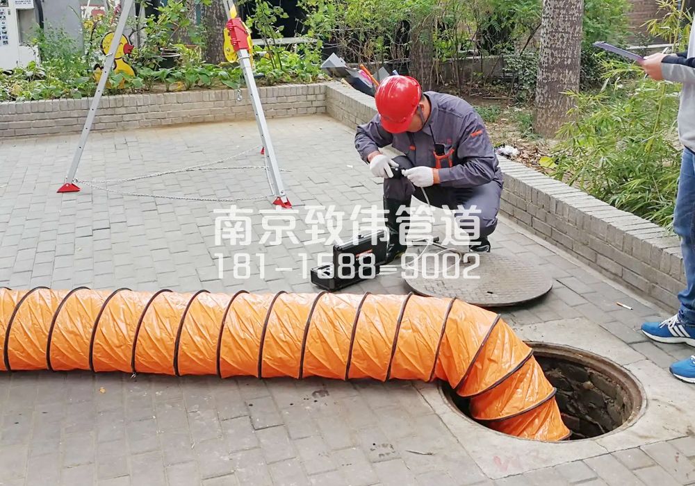 花岗村有限空间安全