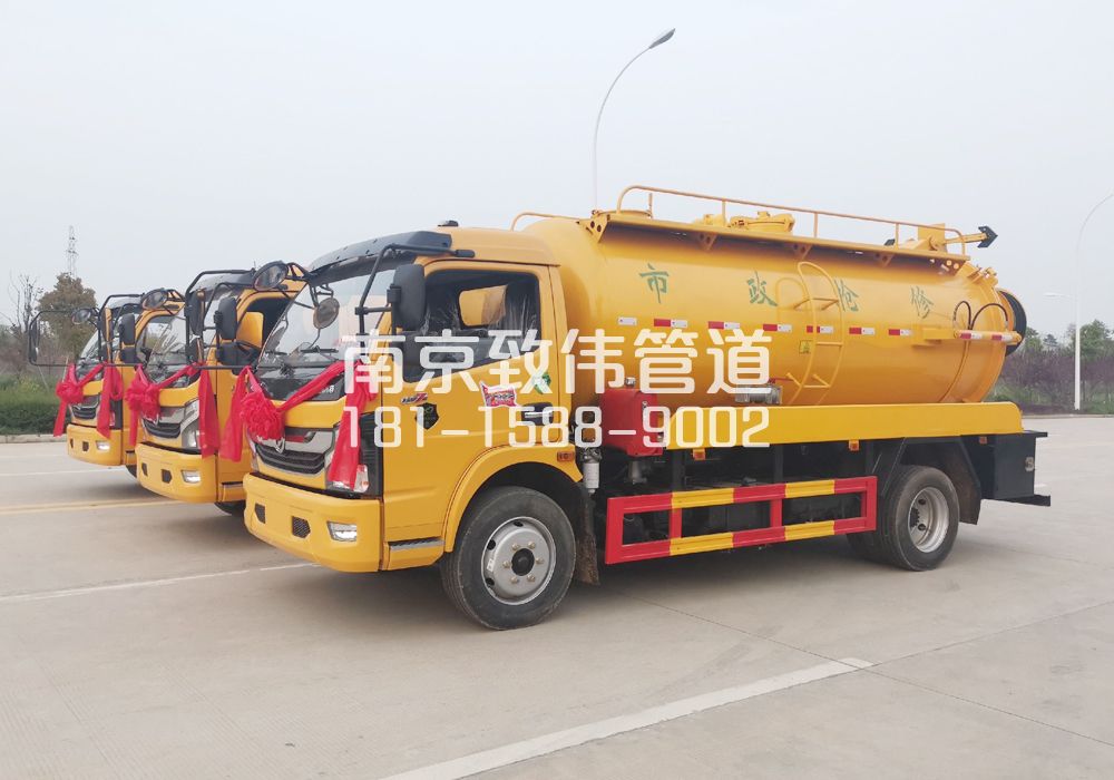 花岗村10方吸污车
