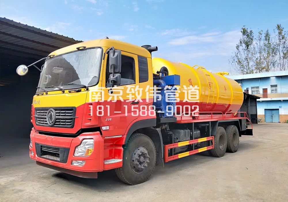 花岗村12方吸污车