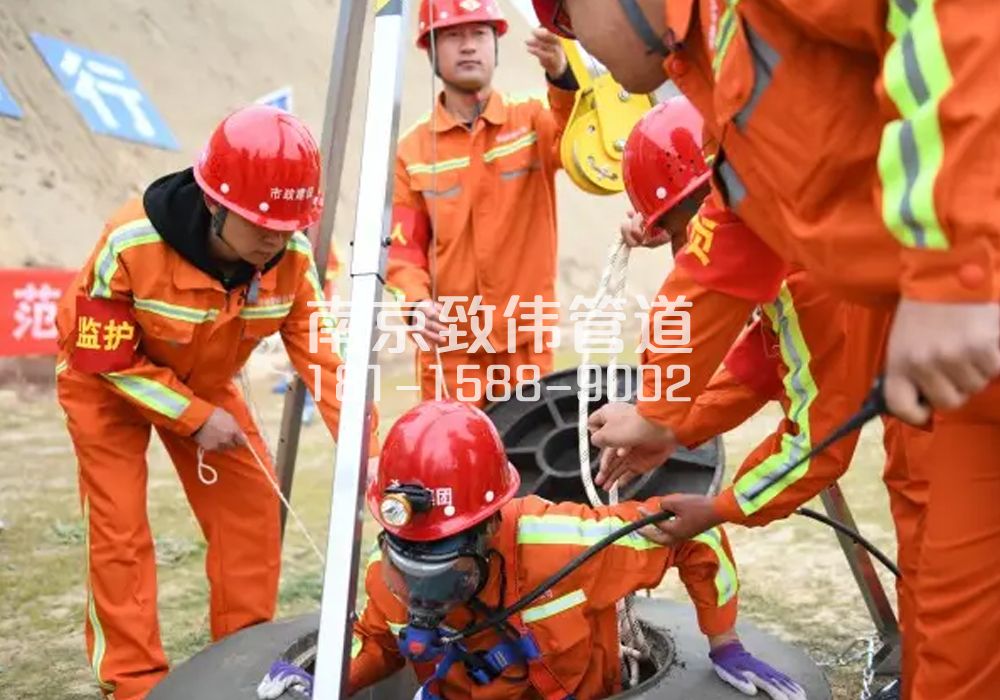 花岗村有限空间作业